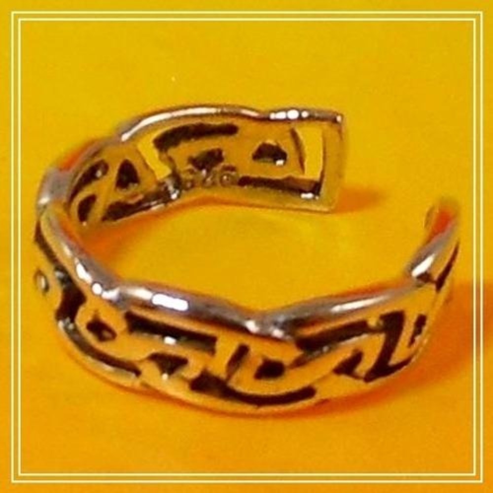 Vintage Sterling Silver Celtic Toe Ring: Irish‎ Tribal Weave, .925 Silver